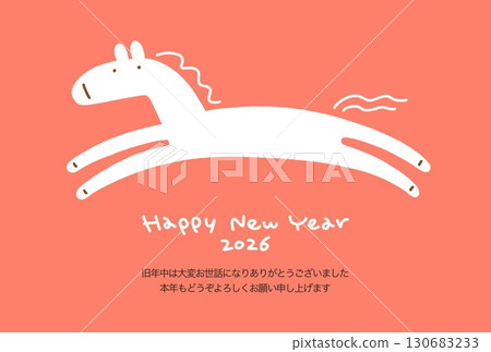 Simple hand-drawn New Year's card of a running white horse 2026 Red Horizontal 130683233