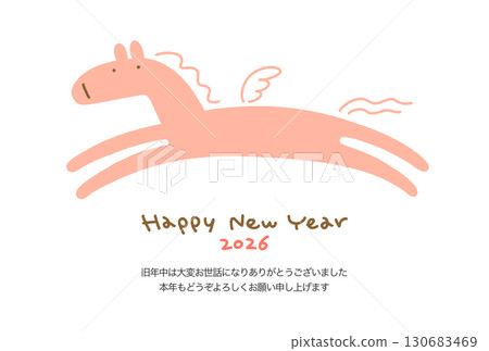 2026 年的簡單手繪新年賀卡,以飛翔的粉紅色飛馬為特色 2026 年的簡單手繪新年賀卡,以飛翔的粉紅色飛馬為特色 130683469