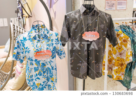 您可以租借「Kariyushi 服裝」（短袖開領襯衫），這是沖繩亞熱帶氣候下穿著的正式夏季服裝。 130683698