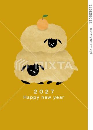 2027年新年賀卡模板 130685921