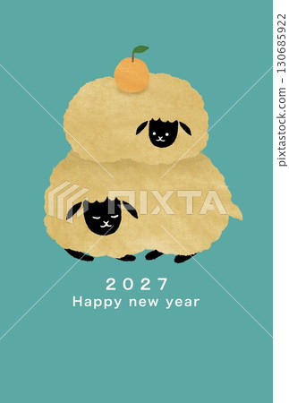 2027年新年賀卡模板 2027年新年賀卡模板 130685922