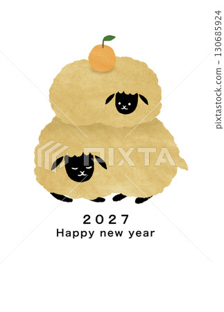 2027 New Year's card template 130685924