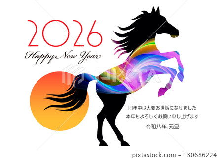馬年新年賀卡材料 2026 馬年新年賀卡材料 2026 130686224