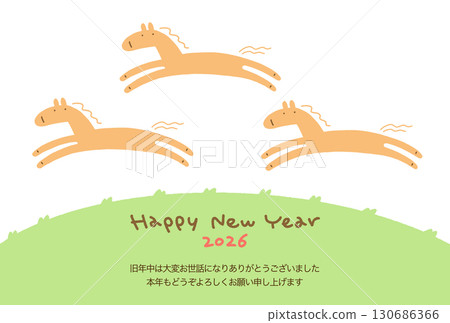可愛的手繪新年賀卡 2026，描繪了三匹馬在草地上奔跑的場景 130686366