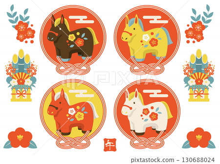 Year of the Horse Icon Set 03 Retro Color Horse Abalone Knot Cute Illustration 130688024