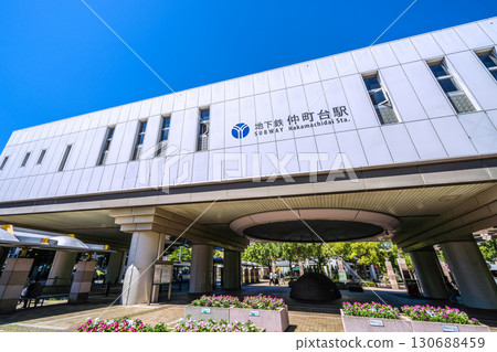 Yokohama cityscape in Japan, including Nakamachidai Station on the Yokohama Municipal Subway (21st) Yokohama cityscape in Japan, including Nakamachidai Station on the Yokohama Municipal Subway (21st) 130688459