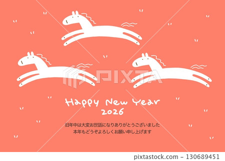 簡單可愛的三匹奔跑的白馬新年賀卡，2026，草地，紅色 130689451