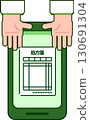智慧型手機上顯示的處方 130691304