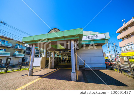 Yokohama cityscape in Japan, including Kita-Shin-Yokohama subway station (21st) Yokohama cityscape in Japan, including Kita-Shin-Yokohama subway station (21st) 130691427