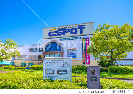 Yokohama cityscape in Japan, including Espot Shin-Yokohama in front of Kita-Shin-Yokohama Station and the station square (21st) 130694365