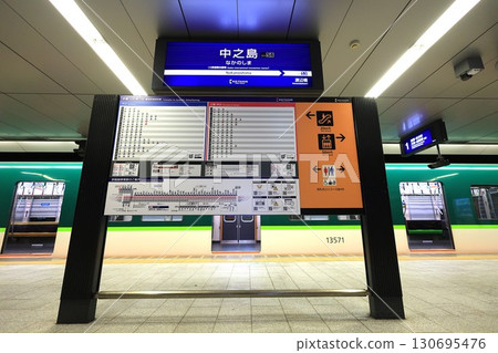 [Keihan] Nakanoshima Station sign (Nakanoshima Line) 130695476