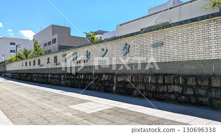 National Hospital Organization Osaka Medical Center at Tanimachi 4-chome Station 130696338