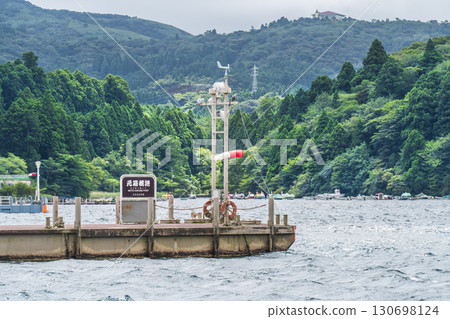 蘆之湖和元箱根港的夏季風景[神奈川縣箱根町] 130698124