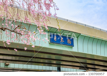 東京中央區日本橋和櫻花 東京中央區日本橋和櫻花 130700957