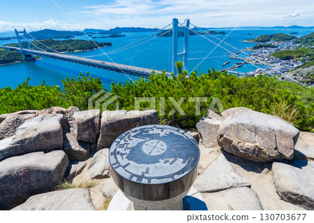 從岡山縣倉敷市金州峰鷲山展望台眺望瀨戶內海 從岡山縣倉敷市金州峰鷲山展望台眺望瀨戶內海 130703677