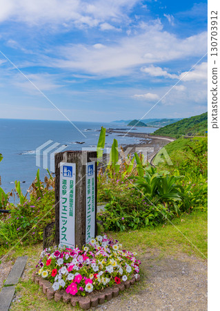 [Miyazaki Prefecture] Miyazaki City, Roadside Station Phoenix: Seaside View 130703912