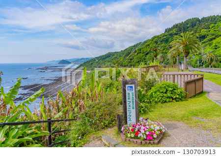[Miyazaki Prefecture] Miyazaki City, Roadside Station Phoenix: Seaside View 130703913