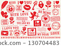 Vintage Love And Romance Grunge Stamp Vector Set. Includes Hearts, Roses, Cupid, Keys, Envelopes, And Romantic Messages. Valentine's Day Designs, Wedding Invitations. Isolated Vector illustration.  130704483