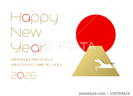 2026年賀年賀年卡(2026年新年快樂,線寬可調) 2026年賀年賀年卡(2026年新年快樂,線寬可調) 130704628