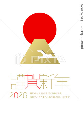New Year's Card 2026 Year of the Horse (Happy New Year 2026 Line width can be changed) 130704629