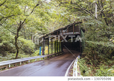 Nanamagari Seven Bends near Nagano in Japan 130705096