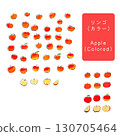蘋果水彩插畫咖啡廳菜單蛋糕店 130705464