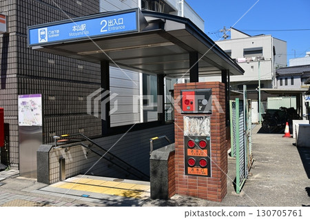 本山站(名古屋市營地下鐵)名城線/東山線 本山站(名古屋市營地下鐵)名城線/東山線 130705761