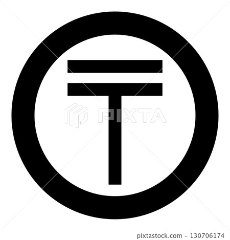 Tenge symbol currency sing money Kazakhstani icon in circle round black color vector illustration image solid outline style 130706174
