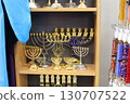 Various goods are sold in a large supermarket in Israel. 130707522