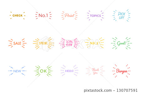 兩側旭日射線框架向量素材 130707591