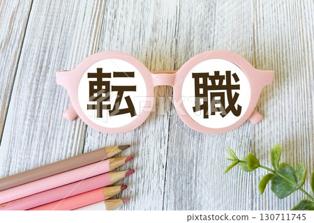 Change job character material Change job character material 130711745