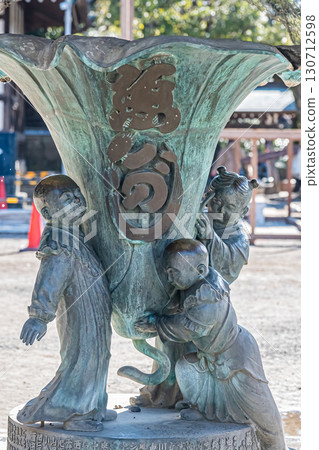 東京柴又：充滿古樸魅力的傳統街道 130712598