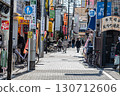 Shibamata, Tokyo: A traditional townscape filled with old-fashioned charm 130712606