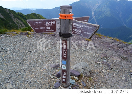 A sign A sign 130712752