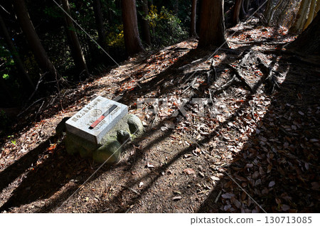 丹澤相模阿爾卑斯、川越石山、關東交流道石碑 130713085