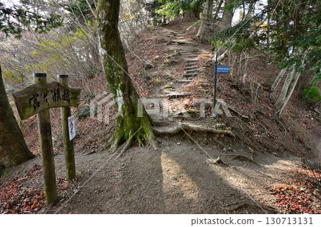 丹澤的佛賀山：佛賀山-經岳橫斷路線的宮瀨嶺 130713131