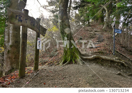 Tanzawa Pass: Miyagase Pass on Mt. Butsuga Tanzawa Pass: Miyagase Pass on Mt. Butsuga 130713234