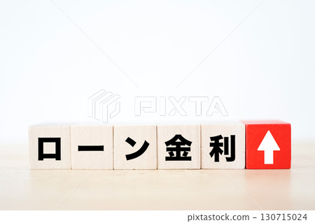 方塊和箭頭圖片代表抵押貸款利率上升 方塊和箭頭圖片代表抵押貸款利率上升 130715024