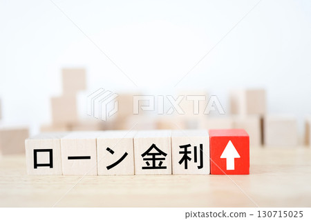 方塊和箭頭圖片代表抵押貸款利率上升 方塊和箭頭圖片代表抵押貸款利率上升 130715025