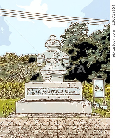 龜岡石器時代遺址（青森縣津輕市） 130715654