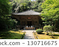 日元訪問 130716675