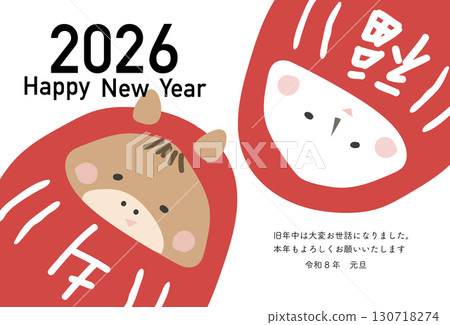 2026 Year of the Horse New Year's Card Daruma 130718274