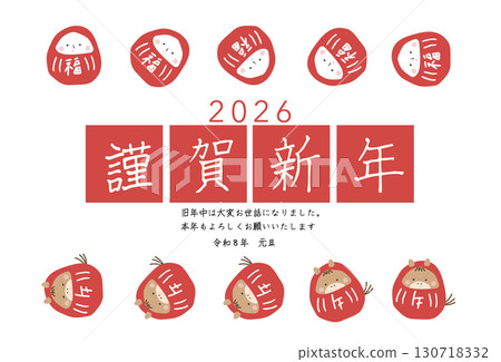 2026 Year of the Horse New Year's Card Daruma 2026 Year of the Horse New Year's Card Daruma 130718332