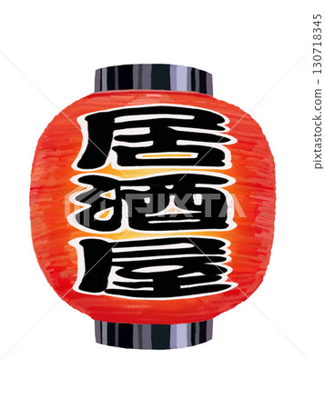 紅燈籠短(居酒屋)點亮 紅燈籠短(居酒屋)點亮 130718345