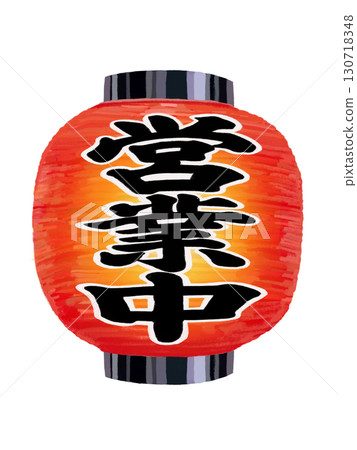 Red lantern short (open) lit 130718348