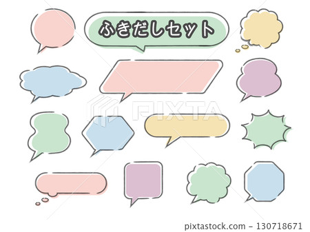 各種氣泡集 - 氣泡的簡單插圖 - 色彩鮮豔、可愛、流行、框架 130718671