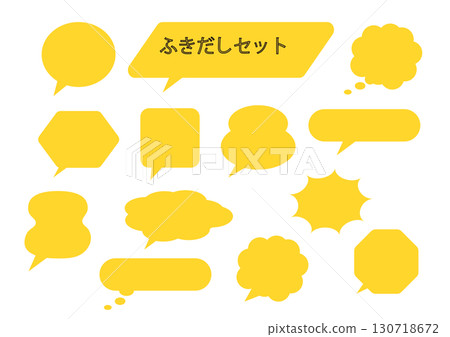 各種氣泡集 - 氣泡的簡單插圖 - 色彩鮮豔、可愛、流行、框架 130718672