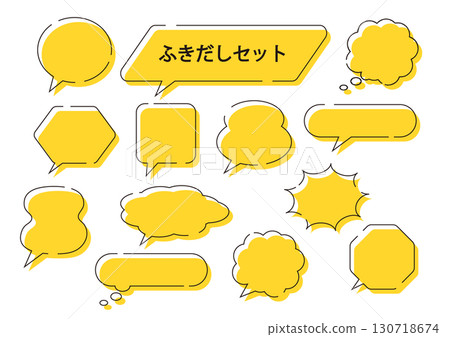 各種氣泡集 - 氣泡的簡單插圖 - 色彩鮮豔、可愛、流行、框架 130718674