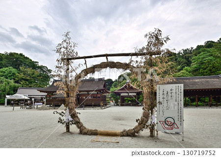 Kamigamo Shrine (Kamo Wakeikazuchi Shrine) Chinowa 130719752