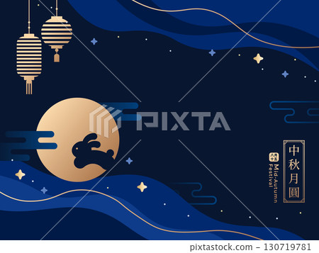 Mid-Autumn Festival banner design rabbit and moon 130719781